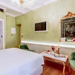Madame Hortense Boutique ηotel